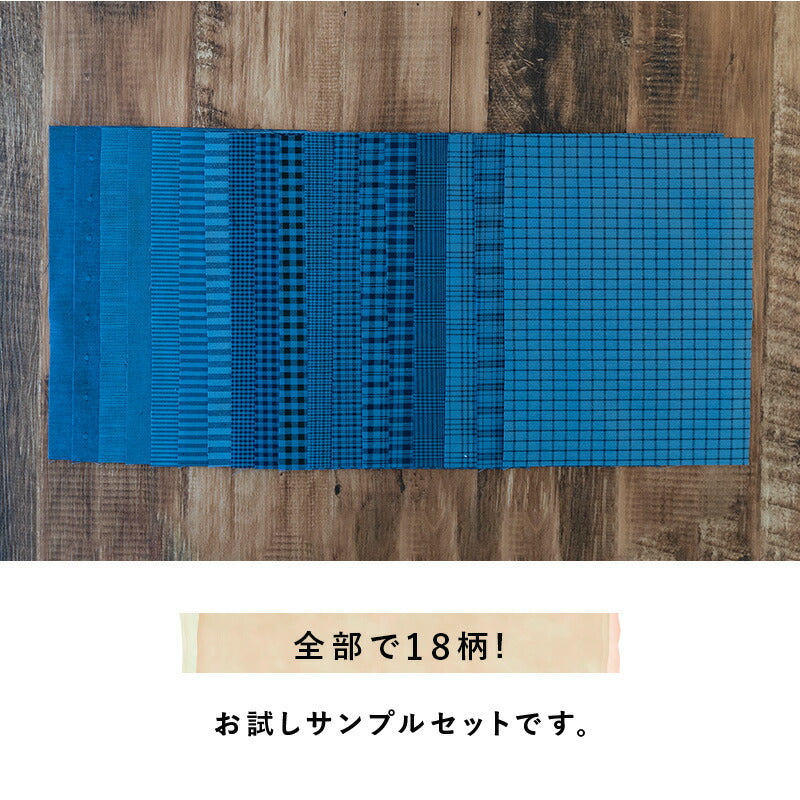 藍染風 綿ポリダンガリー 全柄サンプル 20cm×25cm 交織 平織【商用可能】 画像11