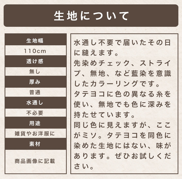 綿ポリ ダンガリー 藍染風 - 詳細8