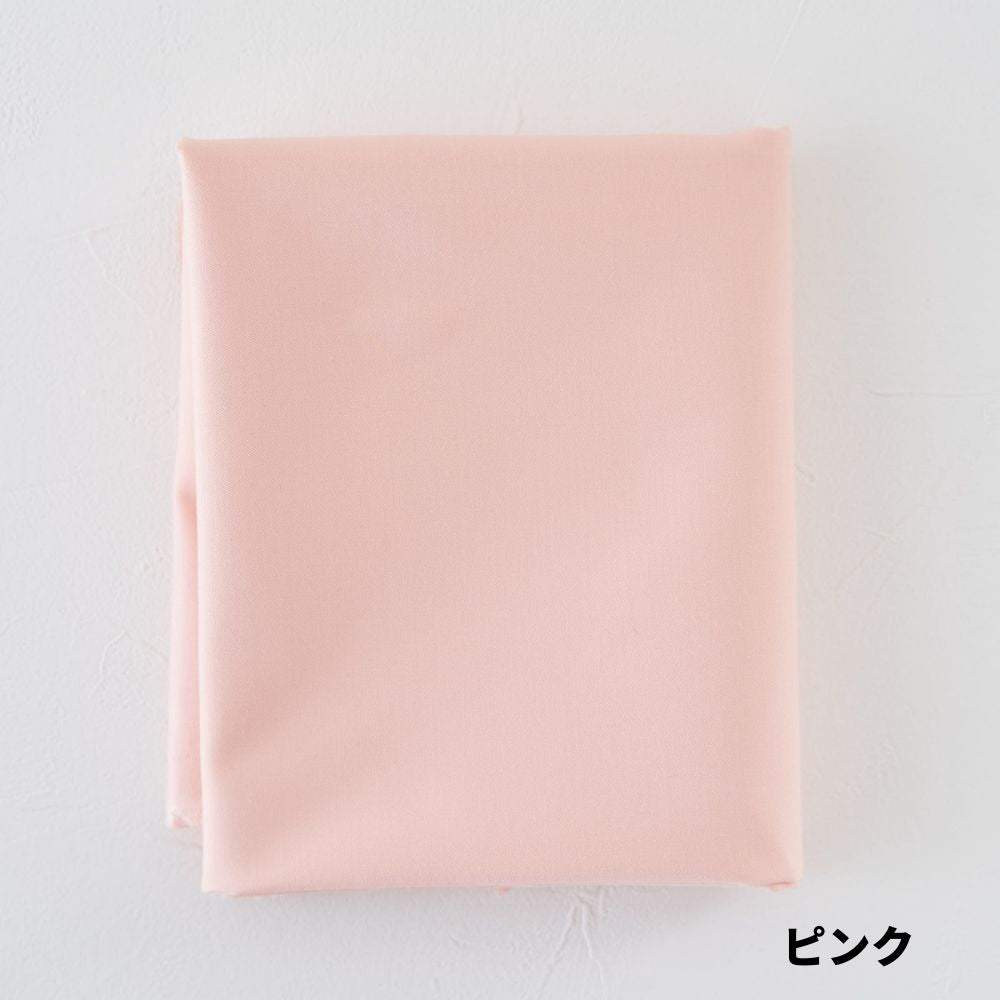 生地布無地コットンレーヨンツイル・ストレッチ50cm単位124cm幅0.26mm厚【商用可能】