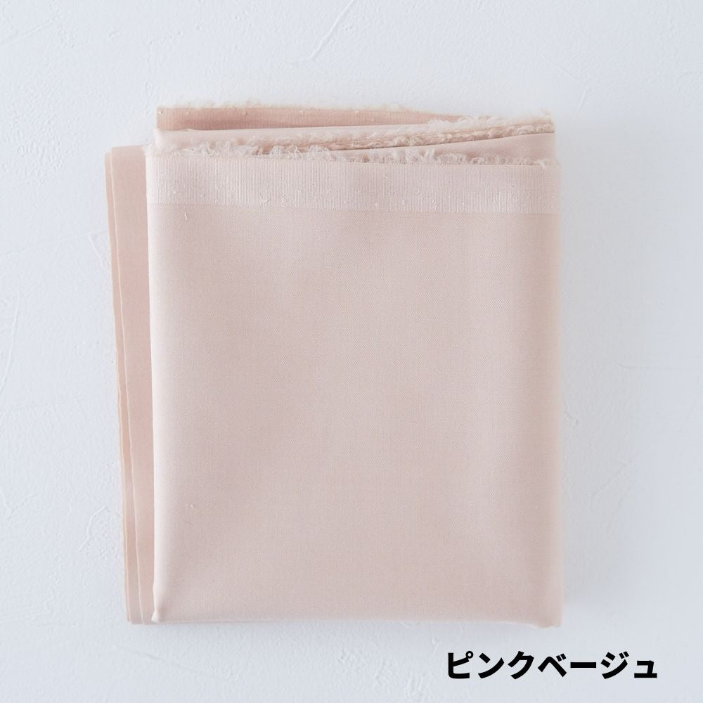 生地布無地コットンレーヨンツイル・ストレッチ50cm単位124cm幅0.26mm厚【商用可能】