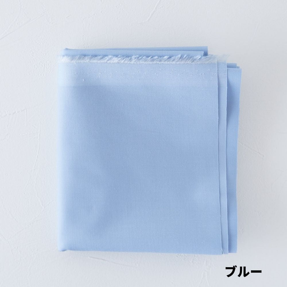 生地布無地コットンレーヨンツイル・ストレッチ50cm単位124cm幅0.26mm厚【商用可能】