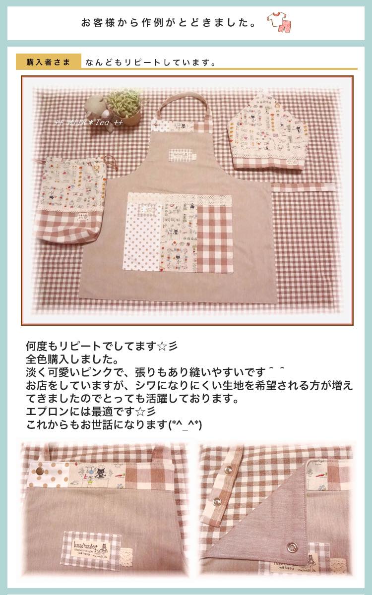 綿ポリ ダンガリー 杢調 画像3