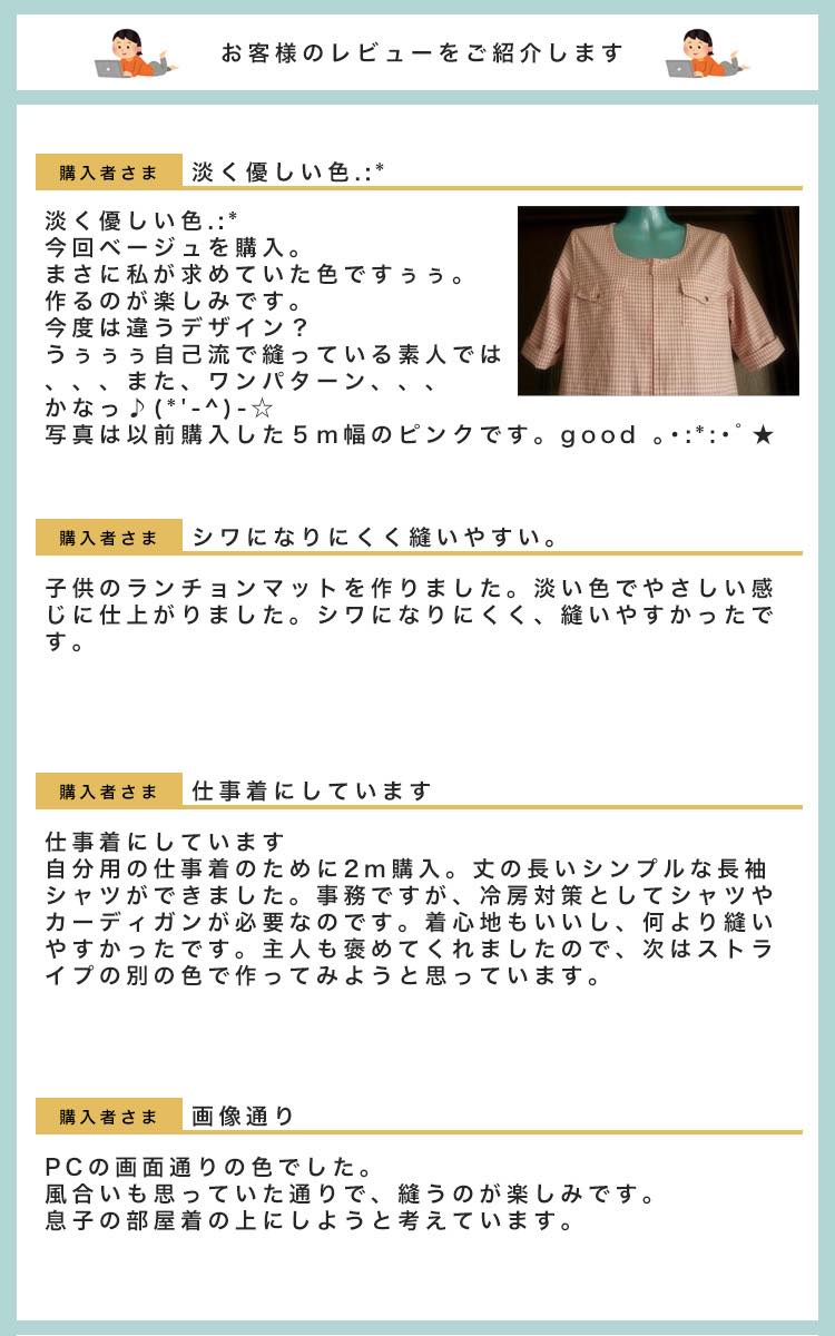 綿ポリ ダンガリー 杢調 画像4