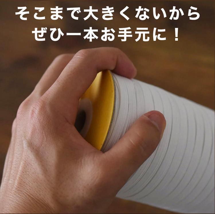 ライクラ 8コールゴム 150m巻 業務用 画像3