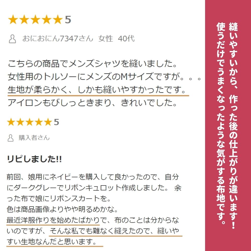 コットンダンガリー