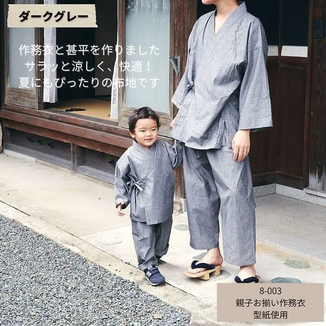 和服の作品例 播州織 コットンダンガリー 先染め ダークグレー