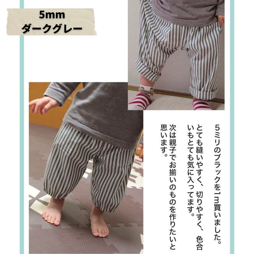 コットンストライプダンガリー