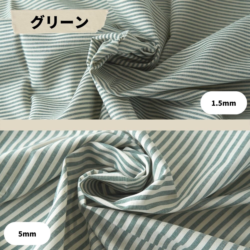 コットンストライプダンガリー