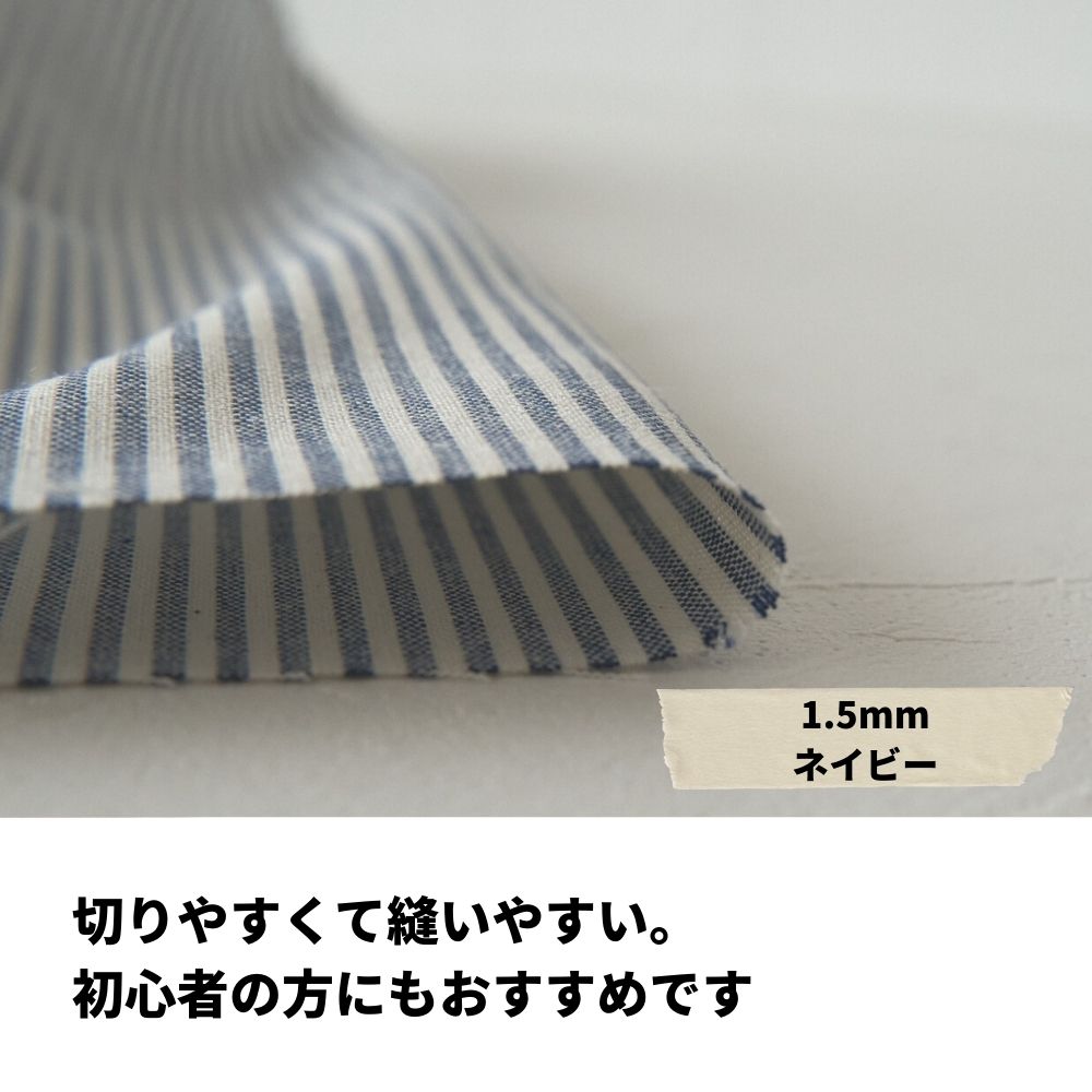 コットンストライプダンガリー