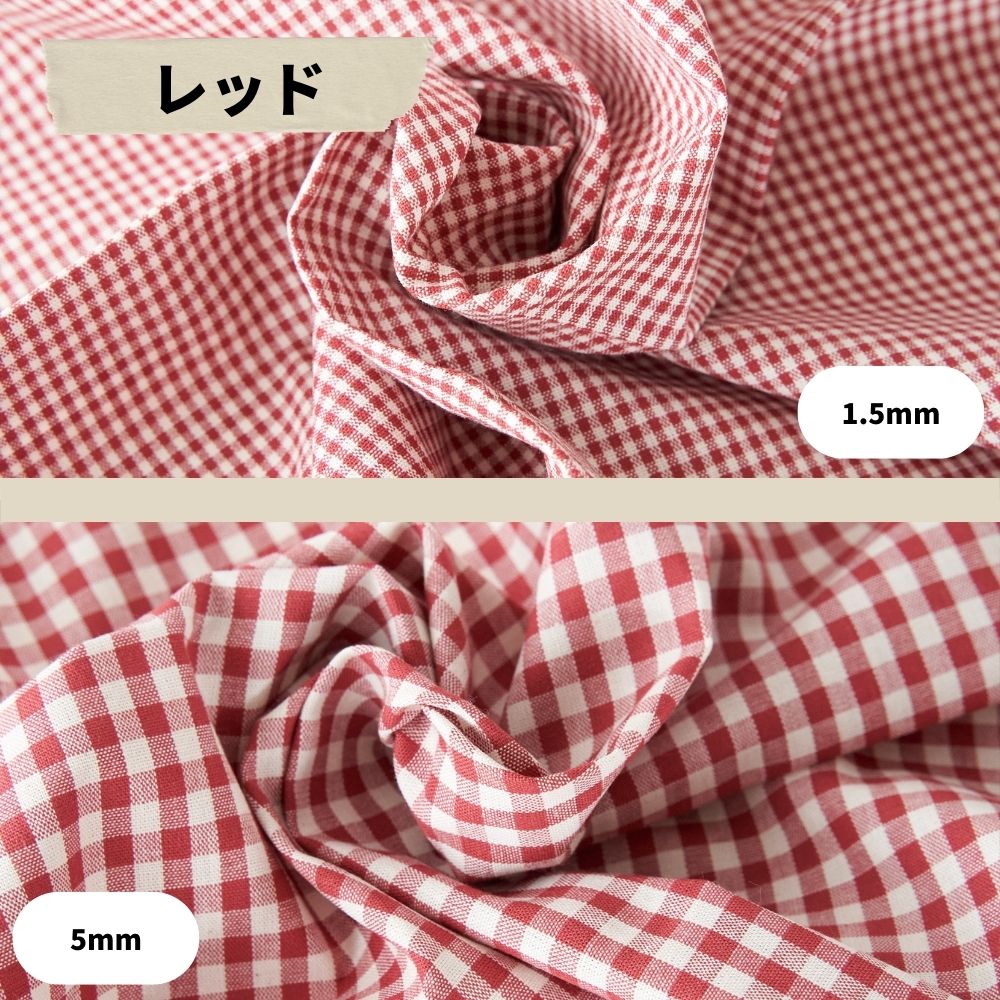 レッド 1.5mm/5mm比較