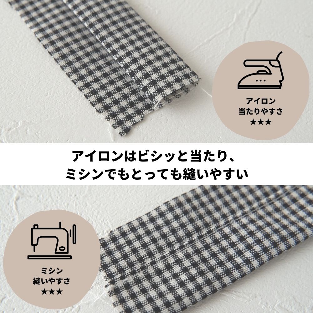 生地アップ