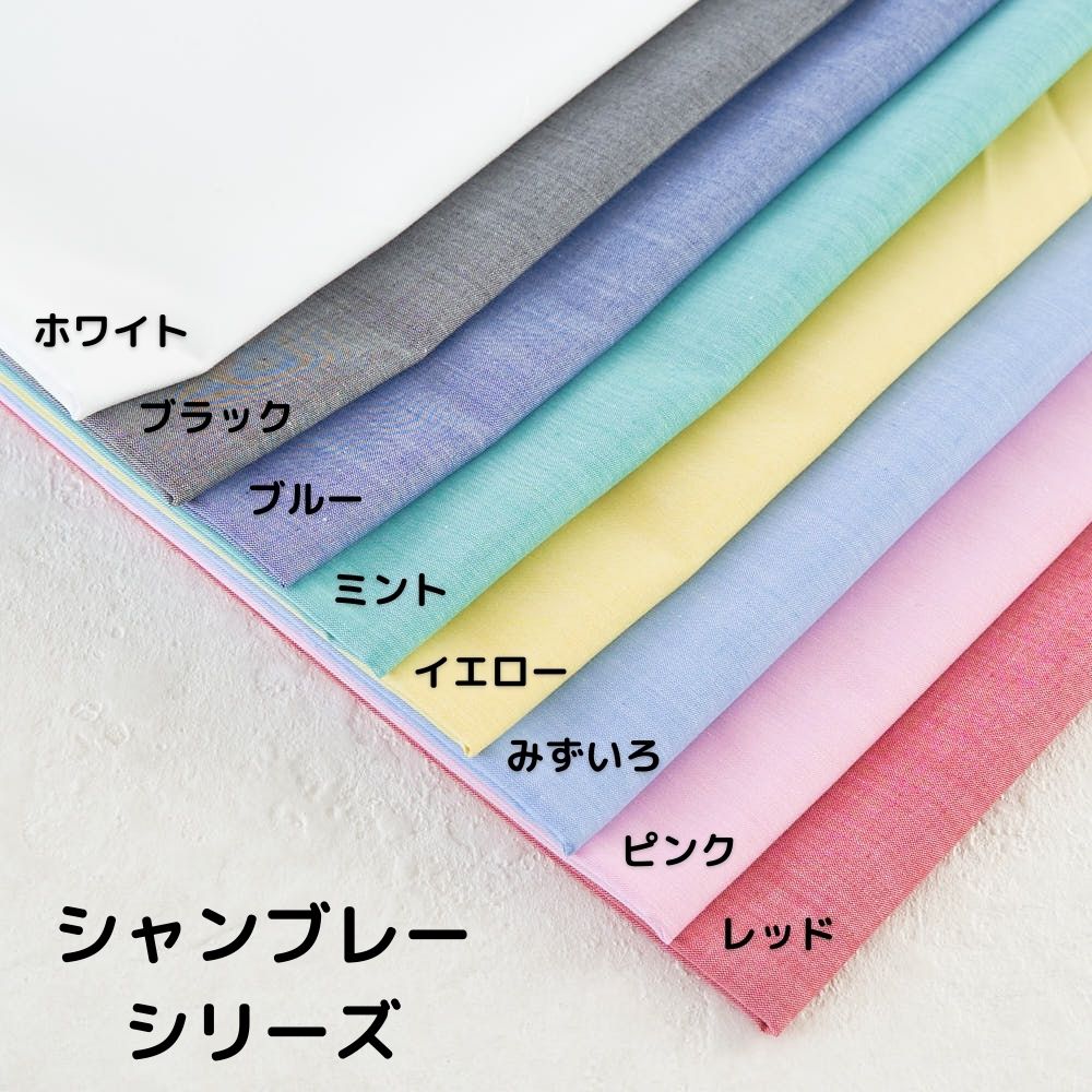 きほんの布セット 綿ポリ ハーフダンガリー 3mm/6mm ストライプ 6610 25cm×20cm 7色セット サンプル 【商用可能】 画像5