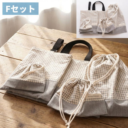 Fセット