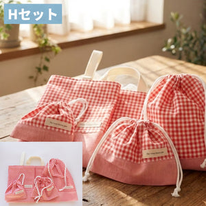Hセット