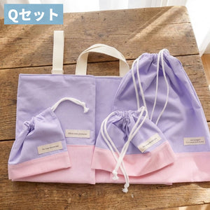 Qセット