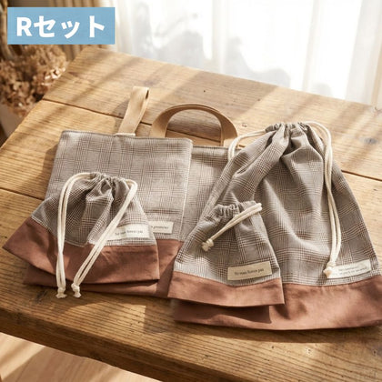 Rセット