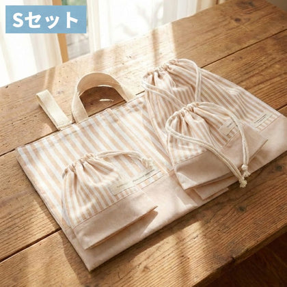 Sセット