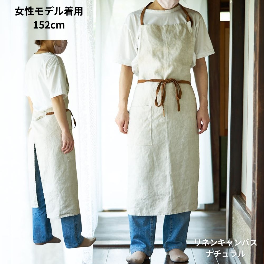 後ろまで布がある大人用エプロンの型紙メール便5個まで