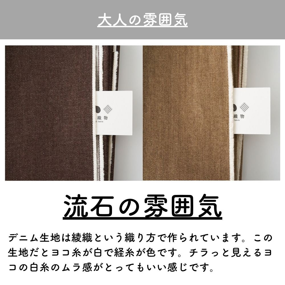 カイハラデニム 画像3