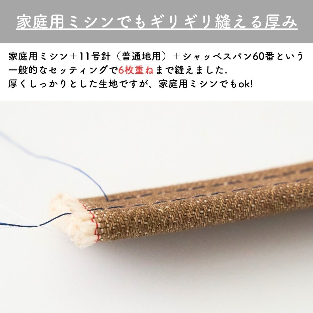 カイハラデニム 画像5