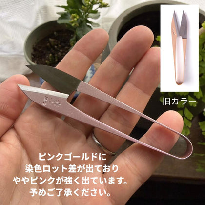 ピンクゴールド