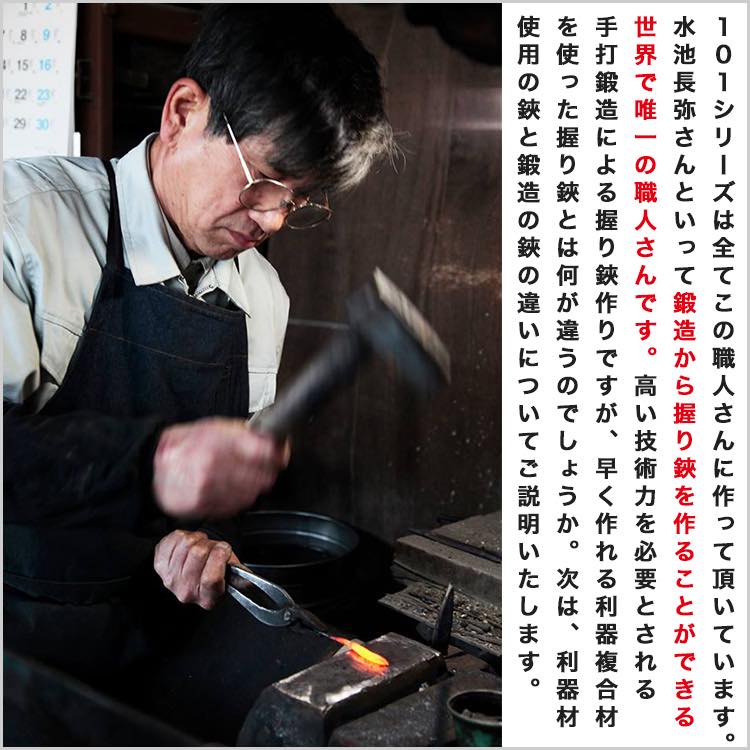 播州刃物 水池長弥(Osami Mizuike) 作／弥左衛門（印）／101 手打 糸切りばさみ にぎりはさみ 名入れ不可 画像6