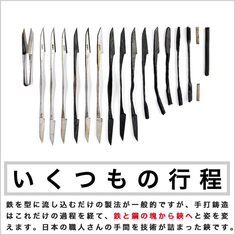 播州刃物 水池長弥(Osami Mizuike) 作／弥左衛門（印）／101 手打 糸切りばさみ にぎりはさみ 名入れ不可 画像8