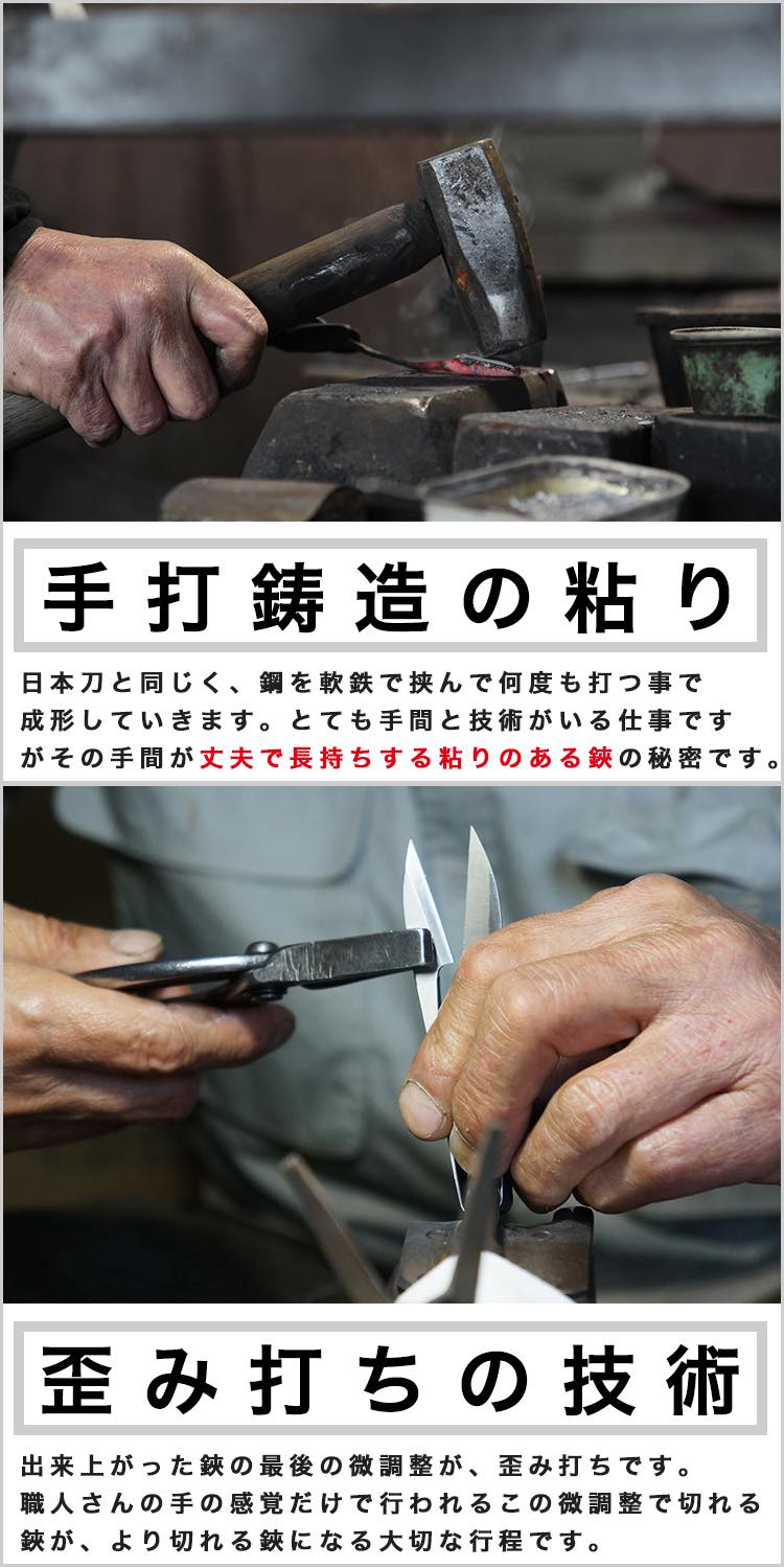 播州刃物 水池長弥(Osami Mizuike) 作／弥左衛門（印）／101 手打 糸切りばさみ にぎりはさみ 名入れ不可 画像9