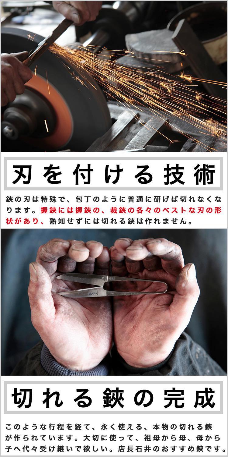 播州刃物 水池長弥(Osami Mizuike) 作／弥左衛門（印）／101 手打 糸切りばさみ にぎりはさみ 名入れ不可 画像10