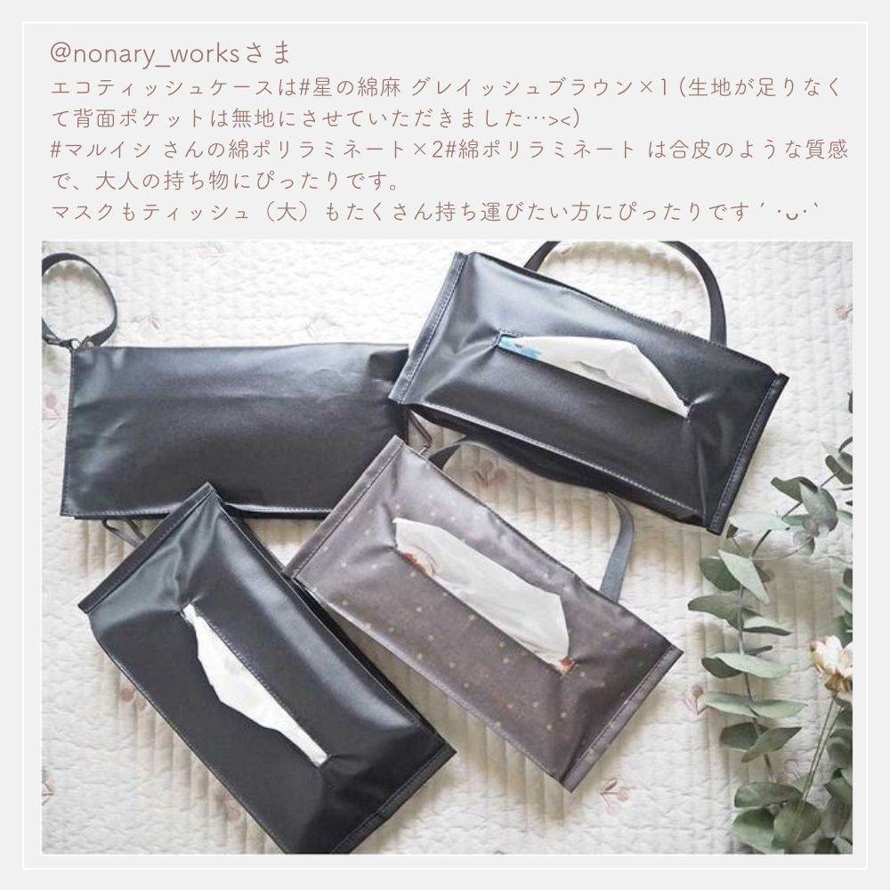 ラミネート加工 綿ポリダンガリー