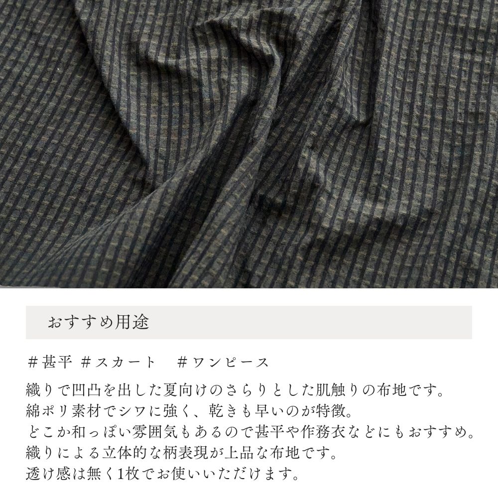 綿ポリドビーチェック 画像3
