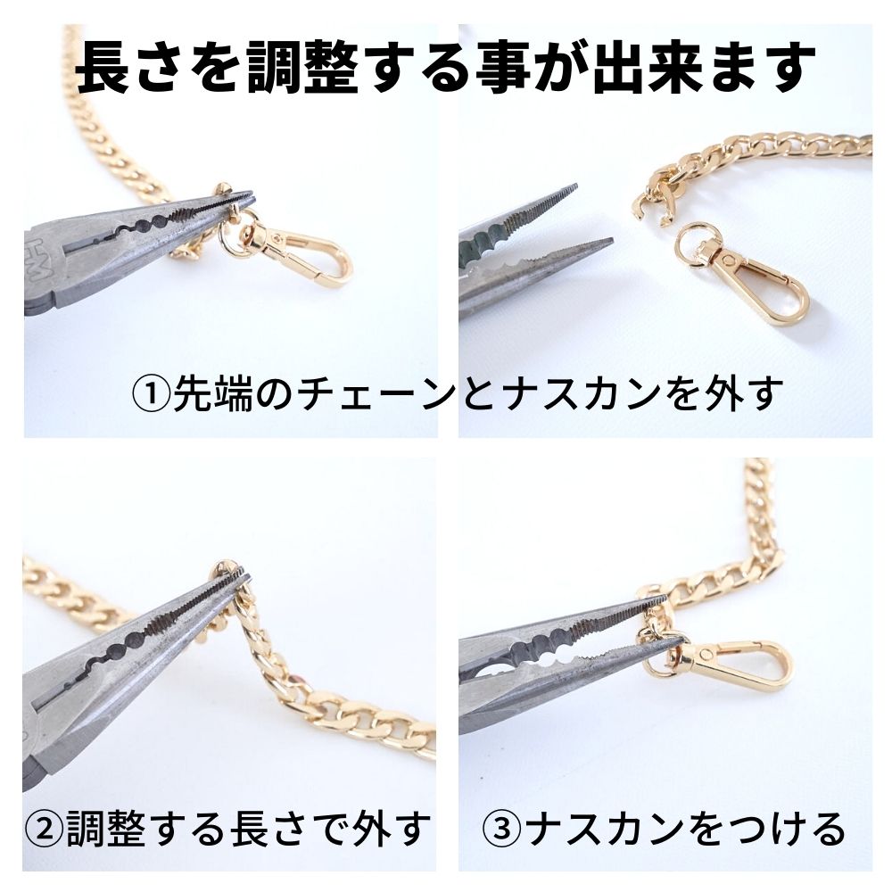 ナスカン付き金属チェーン 120cm 画像4