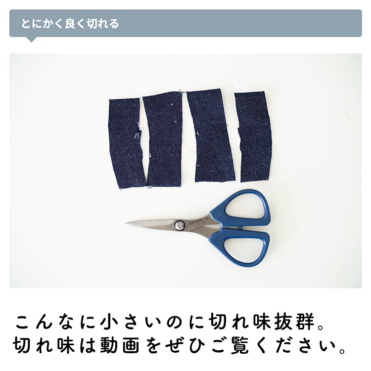 切れすぎるミニはさみ clover カットワーク鋏 115mm 11.5cm 画像2
