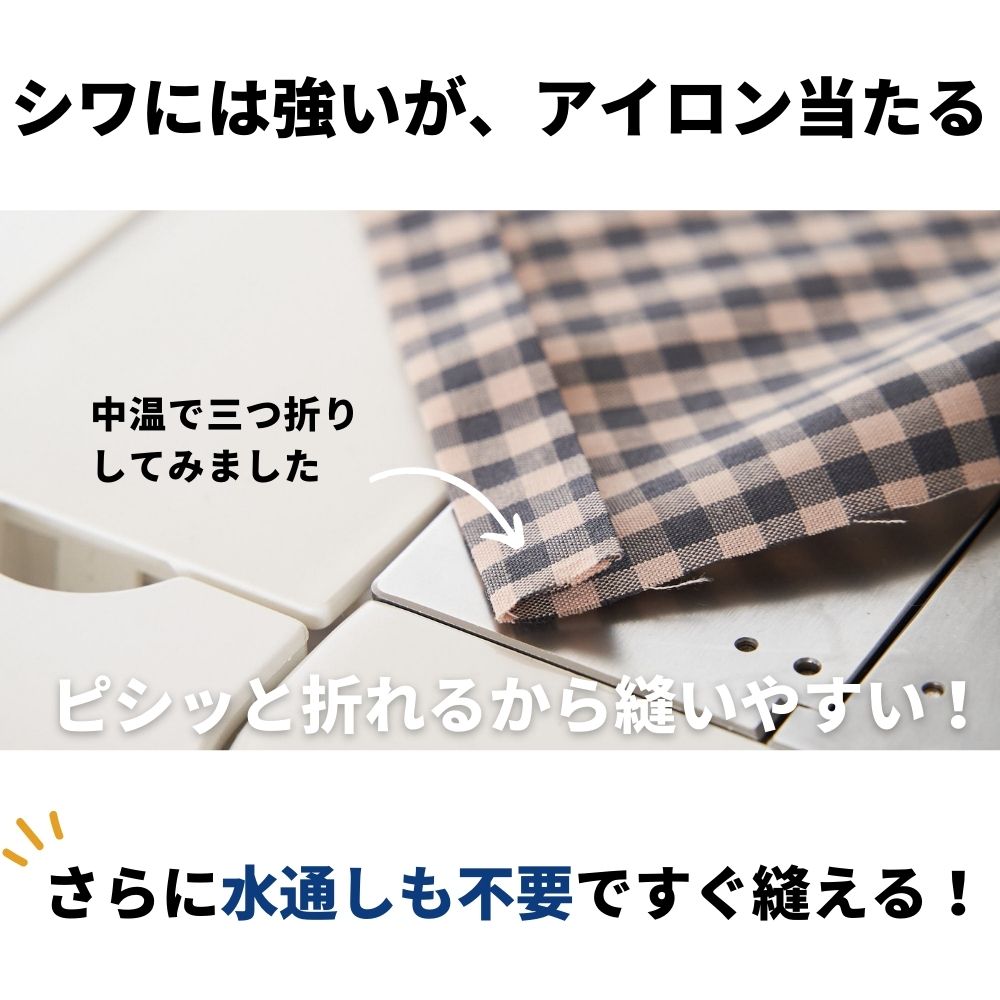 綿ポリハーフダンガリー　ギンガムチェック