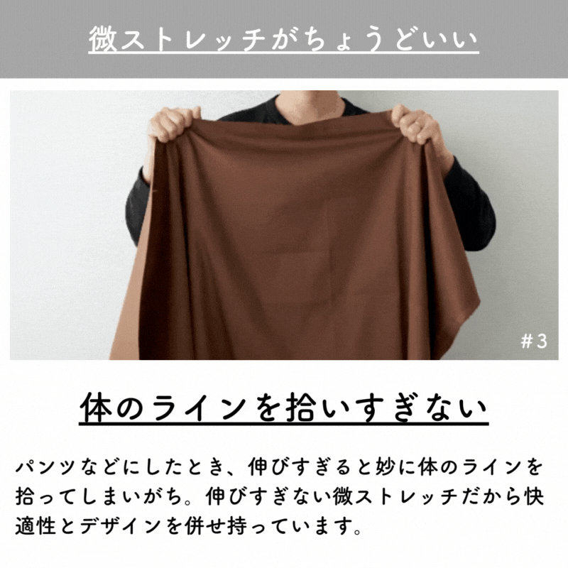 [生地布無地]まるでリネンなストレッチリネンポリ50cm単位繋げてカット135cm幅0.25mm厚【商用可能】