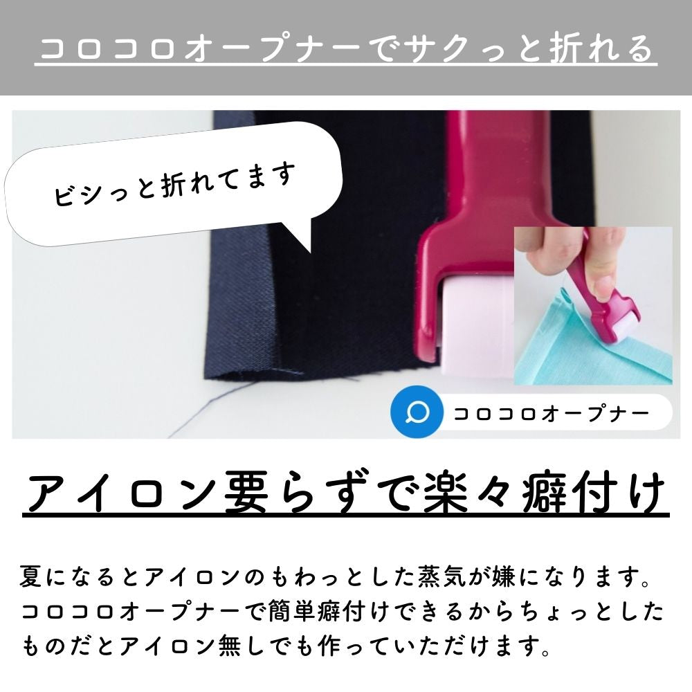 [生地布無地]まるでリネンなストレッチリネンポリ50cm単位繋げてカット135cm幅0.25mm厚【商用可能】