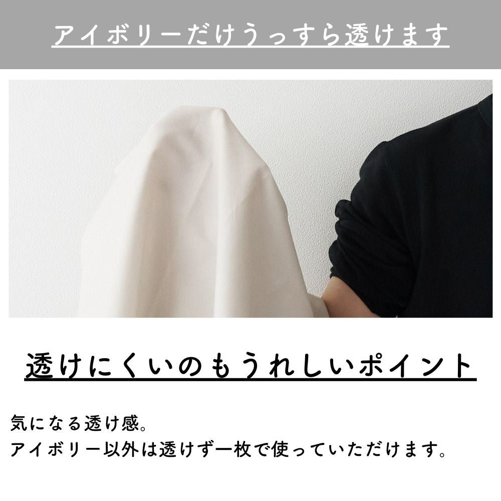 [生地布無地]まるでリネンなストレッチリネンポリ50cm単位繋げてカット135cm幅0.25mm厚【商用可能】