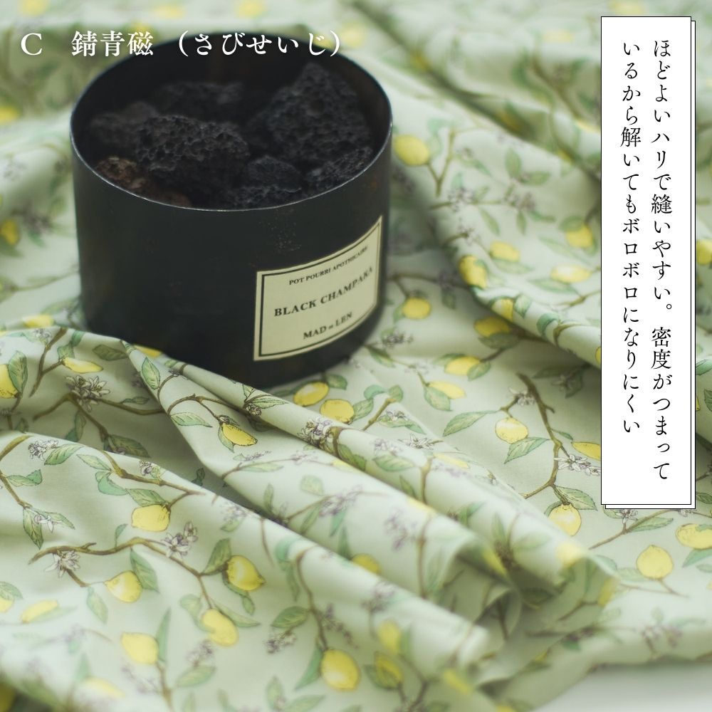 檸檬 レモン プリント ブロード