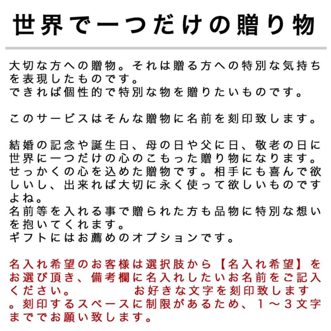 播州刃物 水池長弥(Osami Mizuike) 作／水月（印）／120mm 握り鋏 利器 そり刃 120mm / Banshu Hamono Japanese  Grip Scissors-Soriba 120mm  名前入り 画像5