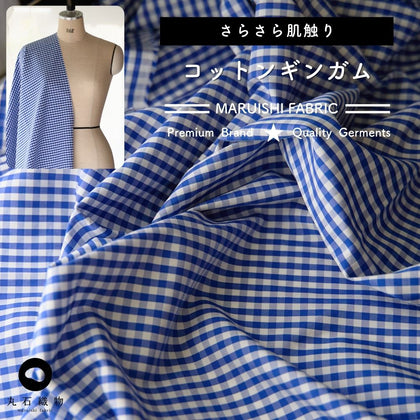ブルー