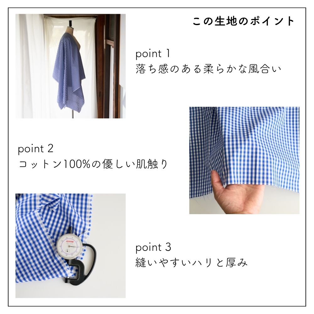 コットンギンガム 5mmチェック ブルー 画像3