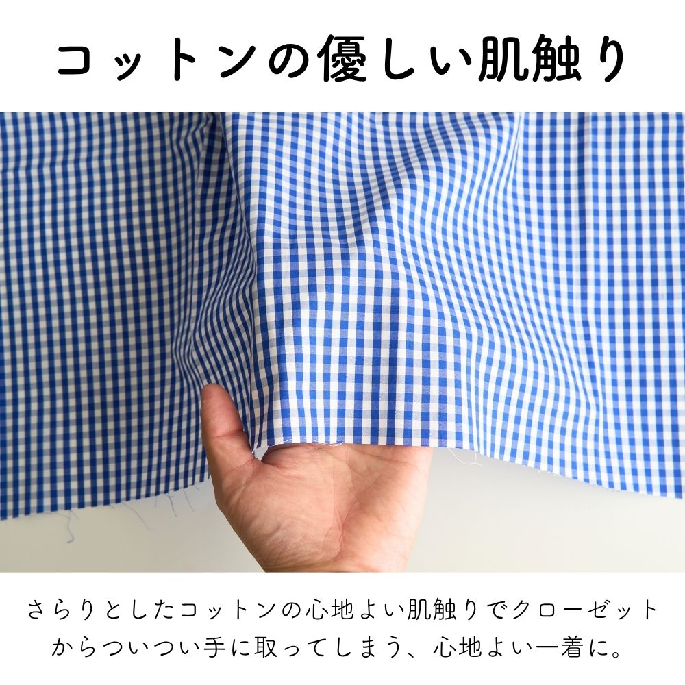 コットンギンガム 5mmチェック ブルー 画像5