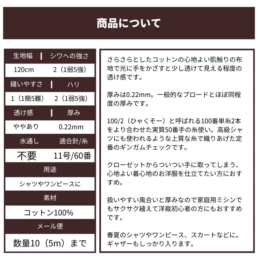 コットンギンガム 5mmチェック ブルー 画像11