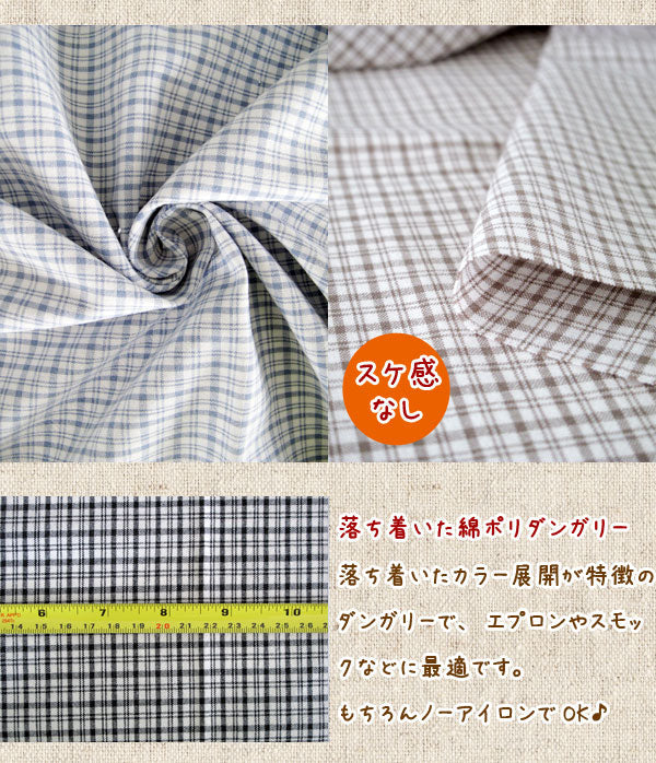 8000-20 desc 3