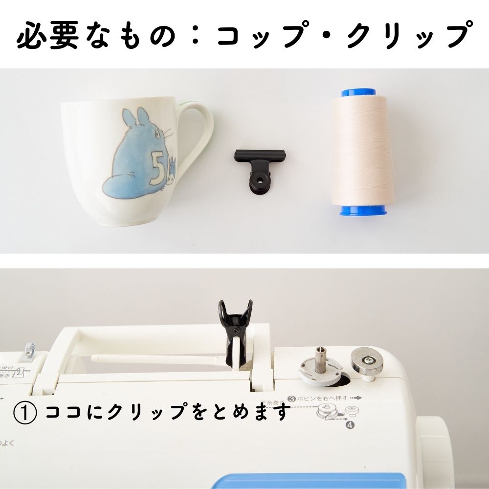 糸 フジックス キングフィット 60番 #83 ベージュ 3000m巻 入学 入園【業務用 ミシン糸】 画像4