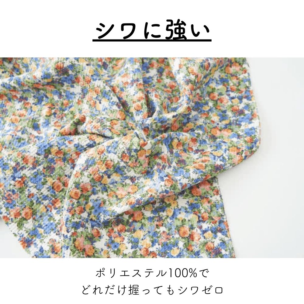 ポリエステル 花柄リップル
