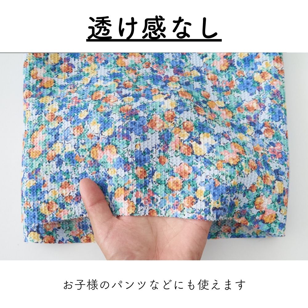 ポリエステル 花柄リップル