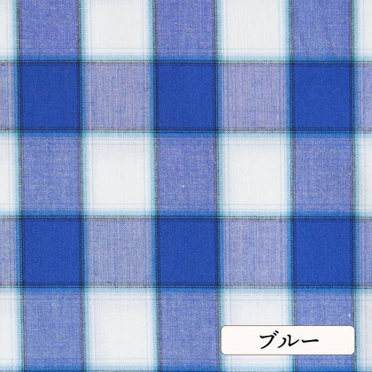 ブルー