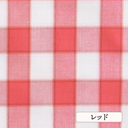 レッド