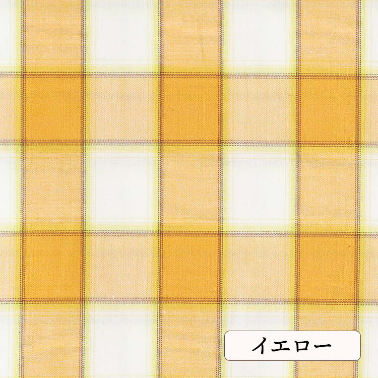 生地布コットンチェック0.2mm厚135cm幅50cm単位オーダーカット